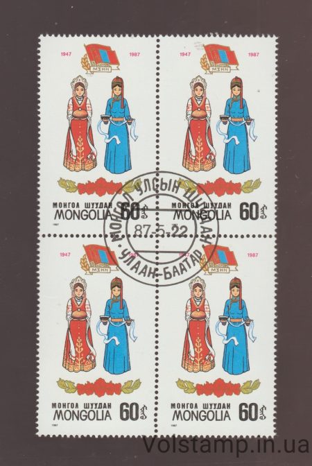 1987 Монголія Квартблок (40 років монголо-радянської дружби) Гашений №1867