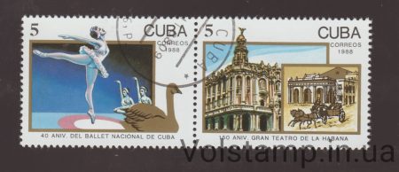 1988 Cuba Series of stamps (Anniversary) Used №3248-3249