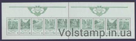 1988 малый лист Фонтаны Петродворца №5958-5962
