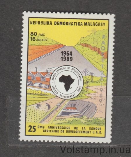 1990 Madagascar Stamp (Development Bank) MNH №1245