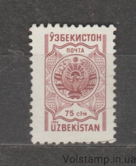 1994 Uzbekistan Stamp (Coat of Arms) Used №43