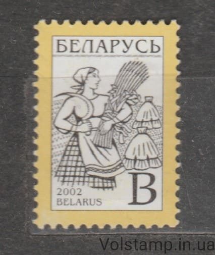 2002 Беларусь Марка (Дозынки - Праздник урожая) MNH №445