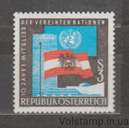 1965 Австрия Марка (Австрия 10 лет членство в ООН) MNH №1197