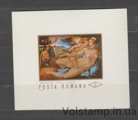 1971 Румунія Блок (Картини - Гола натура) MNH №БЛ87