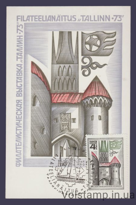 1973 Souvenir sheet Tallinn (Order 10243)