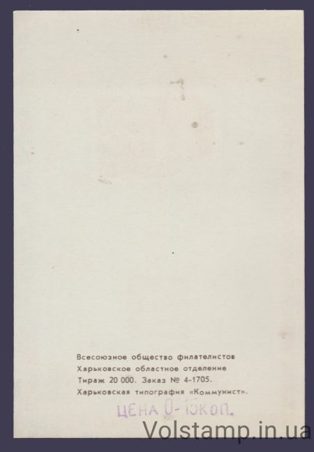 1974 Сувенирный лист 5-я юношеская выставка (Бумага мелованная) - оригинал в высоком разрешении №2
