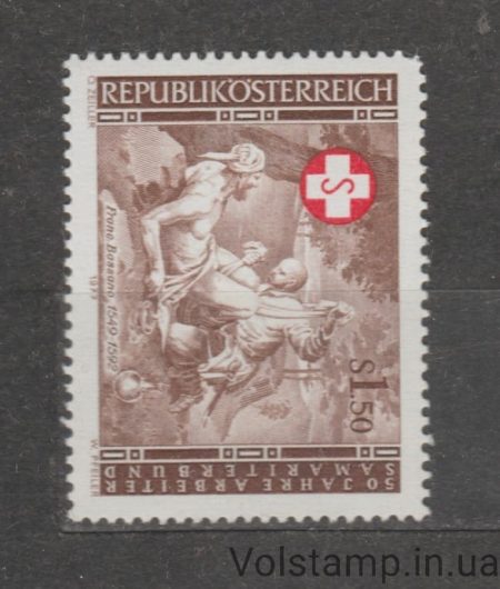 1977 Австрия Марка (50 лет Фонду рабочих самаритян) MNH №1556