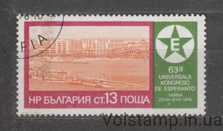1978 Болгарія Марка (Міжнародний конгрес есперанто, Варна) Гашена №2700