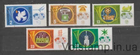 1979 Bulgaria Series of stamps (Centenary of the Bulgarian Post) Used №2770-2774