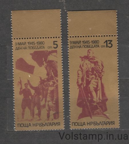 1980 Bulgaria Series of stamps (Military) Used №2890-2891