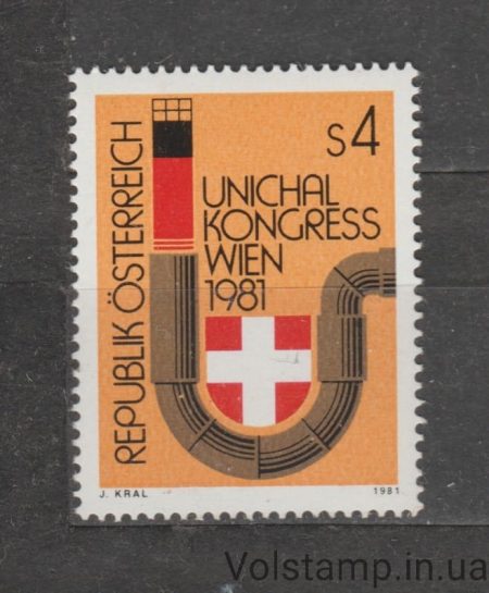 1981 Австрия Марка (Конгресс UNICHAL, Вена) MNH №1669