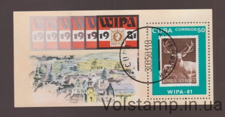 1981 Куба Блок (Филателистические Выставки) Гашеный №БЛ67