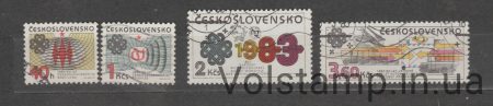 1983 Чехословакия Серия марок (Всемирный год коммуникаций) Гашеные №2705-2708