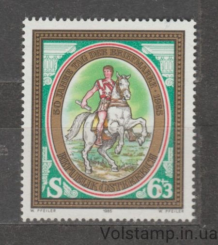 1985 Австрия Марка (Римский посланник, верхом) MNH №1831