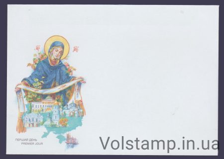2024 Envelope Defenders of Ukraine Day