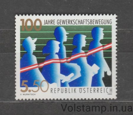 1993 Австрія Марка (Робочий рух) MNH №2112