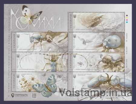 2024 Small sheet of Insects №2112-2118