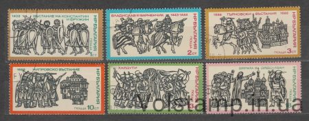 1975 Болгария Серия марок (Болгарская история) Гашеные №2442-2447