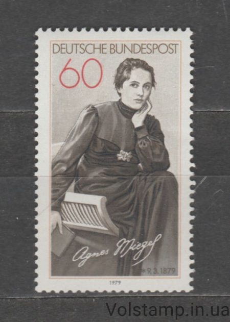 1979 Германия, ФРГ Марка (Агнес Мигель) MNH №1001