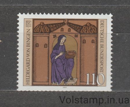 1979 Germany, FRG Stamp (Hildegard von Bingen, Writer and Mystic.) MNH №1018