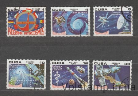 1980 Куба Серия марок (Эмблема программы «Интеркосмос») Гашеные №2470-2475