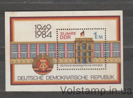 1984 ГДР Блок (Государственное здание, Берлин) MH №БЛ77
