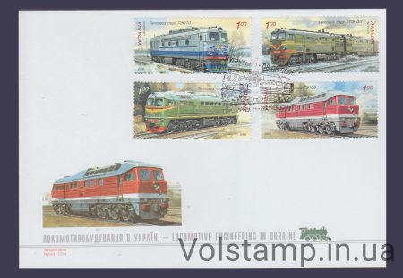 2008 КПД Локомотивы (Луганск) №941-944
