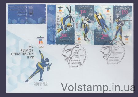 2010 КПД Спорт Ванкувер Игры (Тип 2) №1026-1029
