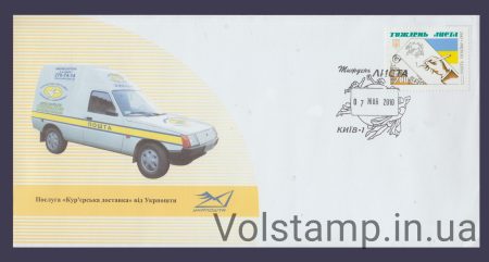 2010 Special Cancellation Letter Week №29