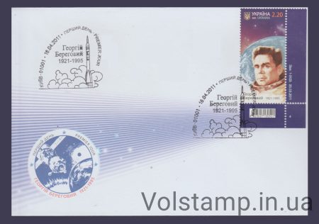 2011 КПД Береговий Київ (Тип 2) №1099