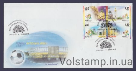 2012 КПД ЄВРО 2012 (Тип 2) №1194-1197