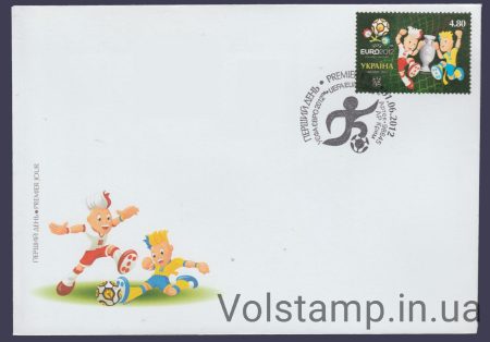 2012 FDC Slavko and Slavko EURO Sports Football (Crimea) №1202