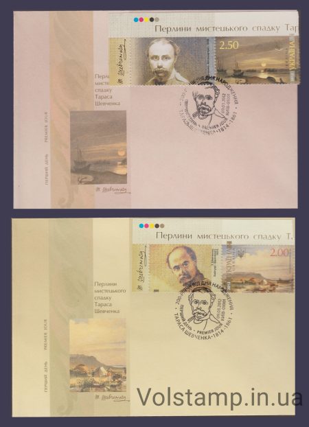 2012 КПД Живопис Шевченка (Тип 3) №1187-1188