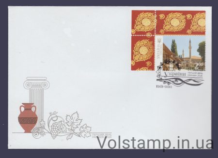 2013 FDC Bakhchisaray Crimea (Kyiv) №1282