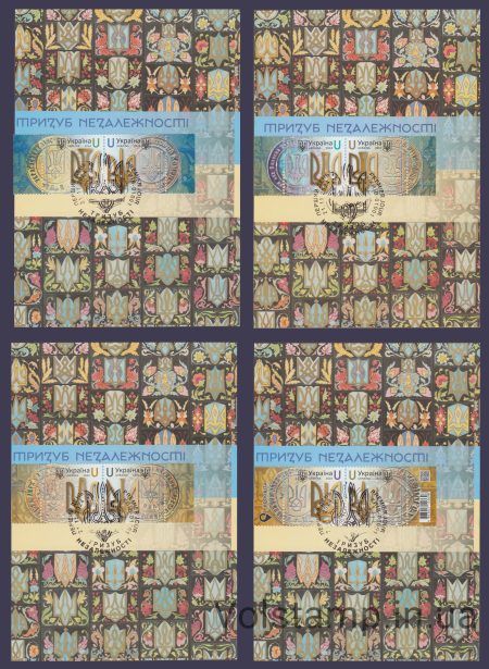 2024 Card maximumTrident of Independence №2120-2127