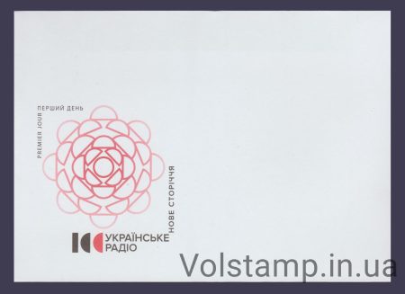 2024 Конверт Українське Радіо