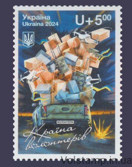 2024 Марка Страна волонтеров №2128