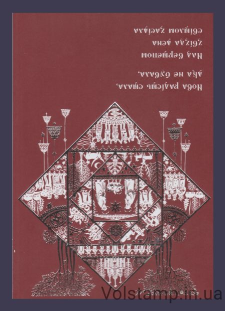 2024 Postcard Christmas
