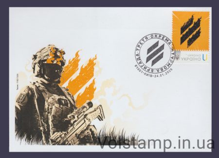 2025 КПД Третя окрема штурмова бригада