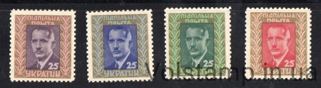 1955 Underground post Stamp series Yevgen Konovalets, 17 years
