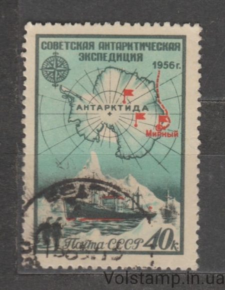 1956 марка Радянська антарктична експедиція - Гашена №1864