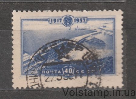 1957 марка Волжская гидроэлектростанция - Гашеная №2016
