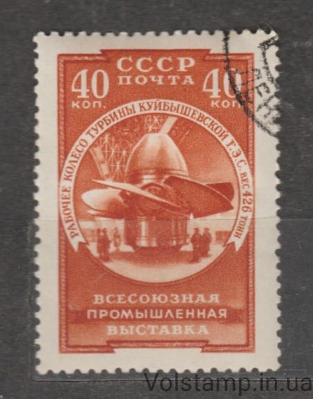 1957 stamp All-Union Industrial Exhibition - Used №2003