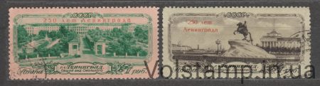1957 серия марок К 250-летию Ленинграда - Гашеные №1931-1932