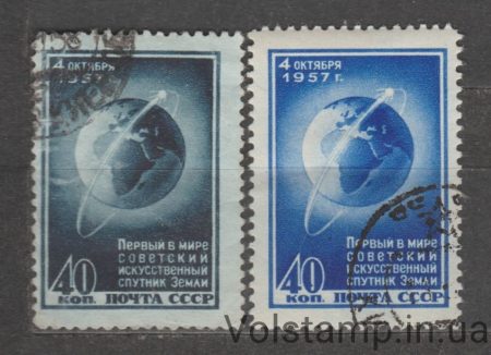 1957 серия марок Первый в мире искусственный спутник Земли - Гашеные №2000-2001