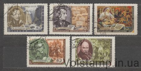 1957 series of stamps Writers of our Motherland - Used №1882-1886