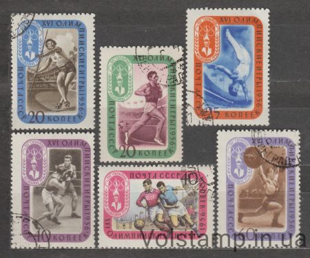 1957 серия марок XVI Олимпийские игры в Мельбурне - Гашеные №1945-1950