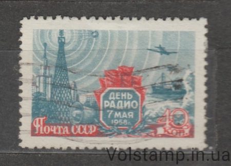 1958 stamp Radio Day - Used №2063