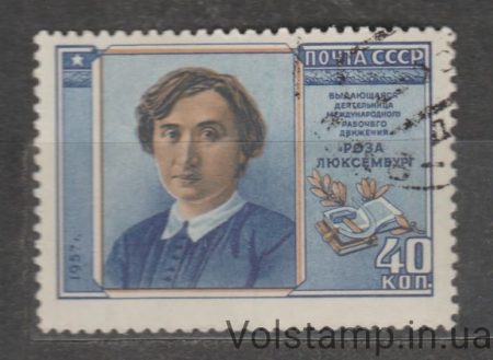 1958 марка Роза Люксембург (1871-1919) - Гашеная №2022