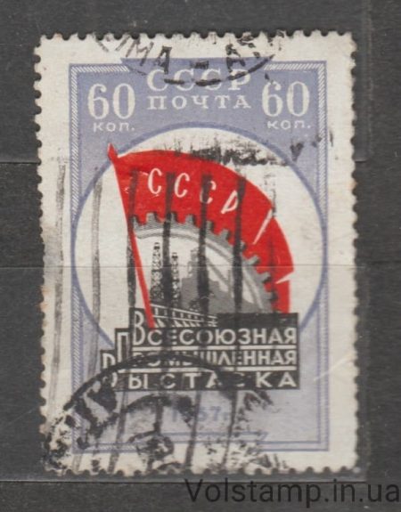 1958 марка Всесоюзная промышленная выставка - Гашеная №2021